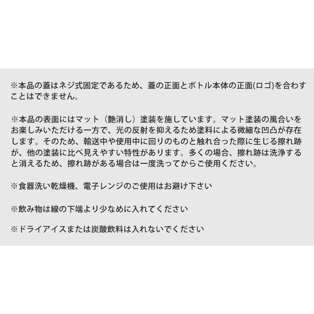 ロゴス タンブラー ThermoWall 真空断熱タンブラー480 保冷 保温 480ml 蓋付き 持ち手付き オフィス ステンレスボトル マグボトル マイボトル LOGOS (ro0a198) | LOGOS | 08