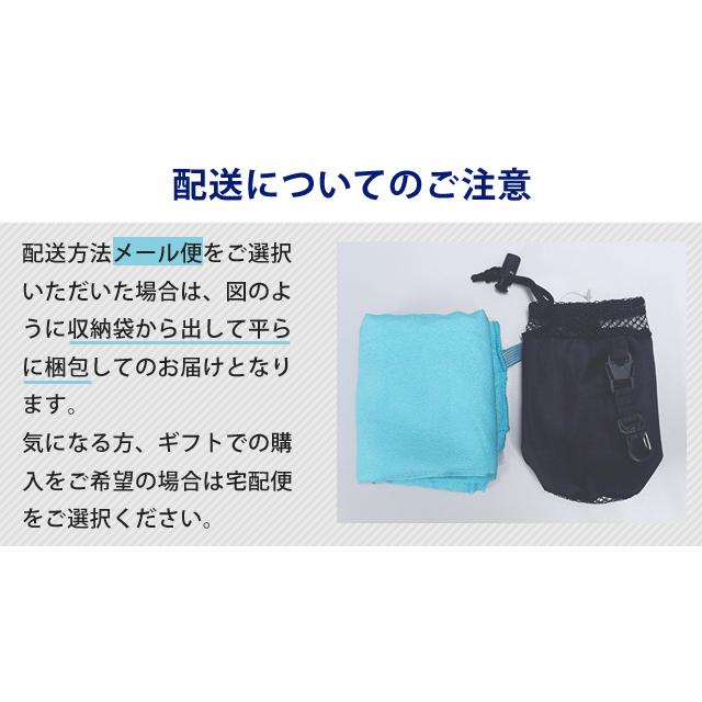 ロゴス クイックドライタオル 冷感 ひんやり 速乾タオル スポーツタオル 暑さ対策 冷える 濡らす アウトドア フェス 夏 81690140 2点迄メール便OK(ro0a199) | LOGOS | 07