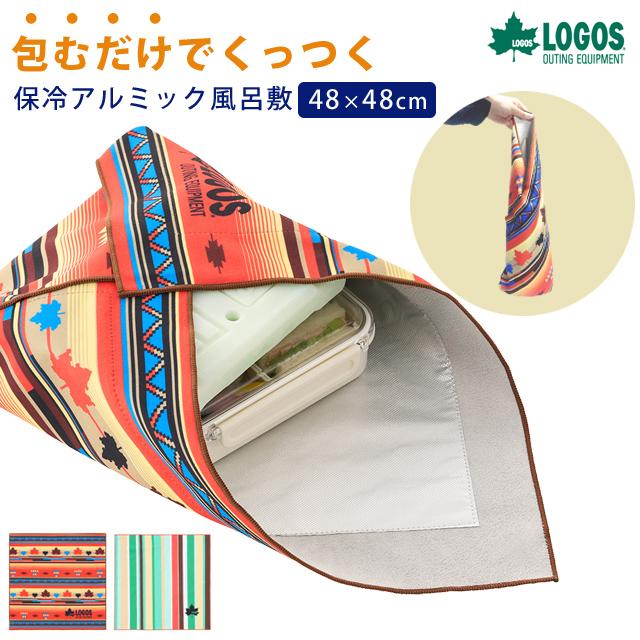 ロゴス くっつく クロス 保冷 アルミック風呂敷 布 保冷ふろしき お弁当 弁当箱 ペットボトル ランチクロス 81690510 81690511 2点迄メール便OK(ro0a200) | LOGOS