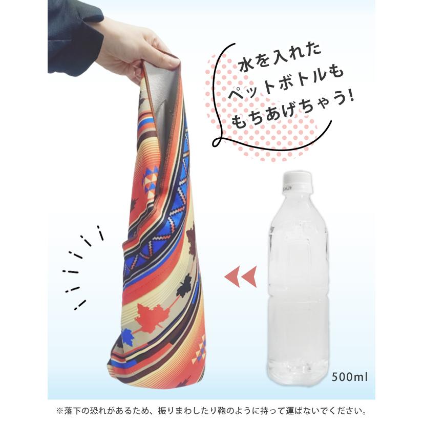 ロゴス くっつく クロス 保冷 アルミック風呂敷 布 保冷ふろしき お弁当 弁当箱 ペットボトル ランチクロス 81690510 81690511 2点迄メール便OK(ro0a200) | LOGOS | 04