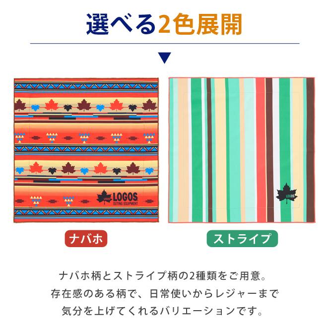 ロゴス くっつく クロス 保冷 アルミック風呂敷 布 保冷ふろしき お弁当 弁当箱 ペットボトル ランチクロス 81690510 81690511 2点迄メール便OK(ro0a200) | LOGOS | 07