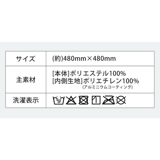 ロゴス くっつく クロス 保冷 アルミック風呂敷 布 保冷ふろしき お弁当 弁当箱 ペットボトル ランチクロス 81690510 81690511 2点迄メール便OK(ro0a200) | LOGOS | 08
