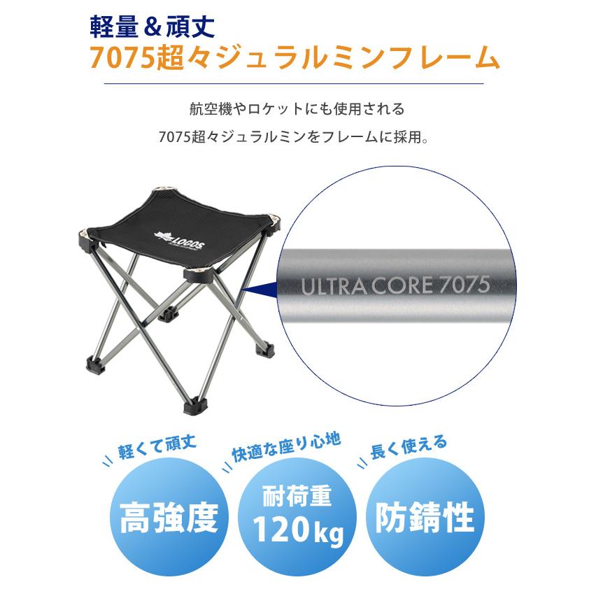 ロゴス 折りたたみ 椅子 Ultra Light 7075 キュービックチェア ワイド コンパクト 軽量 持ち運び ポータブルチェア アウトドア 行列待ち 73369040(ro0a201) | LOGOS | 02