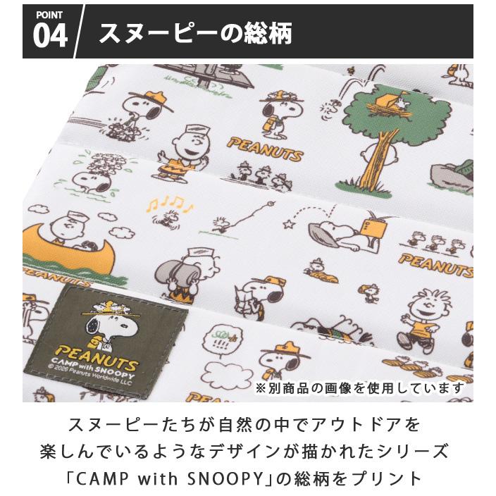 ロゴス スヌーピー 保冷バッグ トートクーラー キャラクター 抗菌 4L お弁当袋 ランチバッグ アウトドア ソフトクーラー LOGOS SNOOPY 86001161(ro0a202) | LOGOS | 05