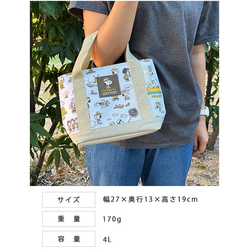 ロゴス スヌーピー 保冷バッグ トートクーラー キャラクター 抗菌 4L お弁当袋 ランチバッグ アウトドア ソフトクーラー LOGOS SNOOPY 86001161(ro0a202) | LOGOS | 06