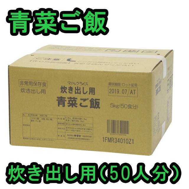 防災用品 非常食 直近製造！備蓄用 最大5年 保存食 アルファ米