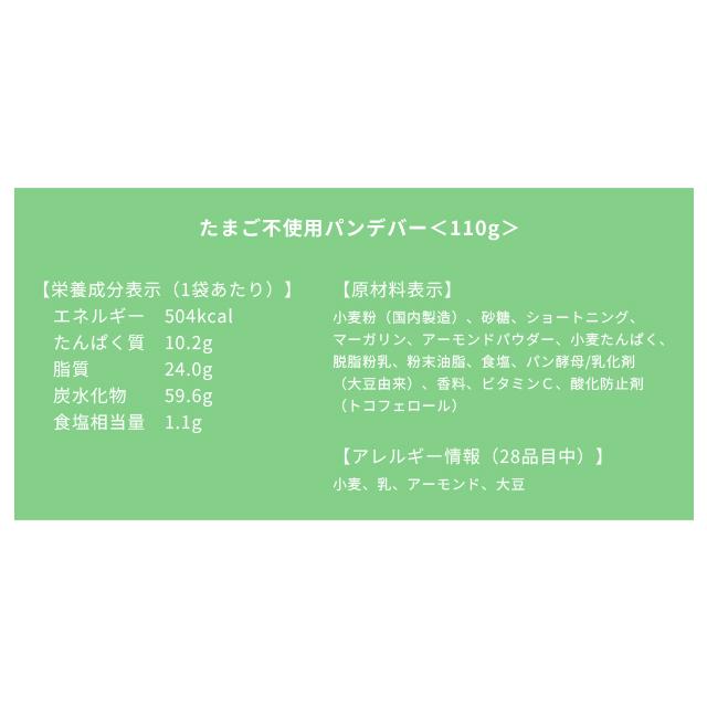 非常食 パン セット 最大 5年保存 110g×20個 たまご不使用 サタケ プレーン PAN de BAR パンデバー 保存食 防災グッズ 備蓄 登山 キャンプ 旅行 (sa0a133) |  | 03