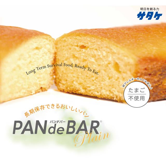 非常食 パン セット 最大 5年保存 110g×50個 たまご不使用 サタケ プレーン PAN de BAR パンデバー 保存食 防災グッズ 備蓄 登山 キャンプ 旅行 (sa0a134) |  | 01