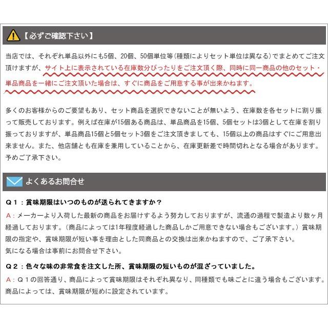 非常食 最大5年保存 青菜がゆ 42g×50個セット 保存食 サタケ アルファ米 マジックライス ユニバーサルデザインフード 備蓄 まとめ買い 1FMR31042AC(sa0a140) |  | 03