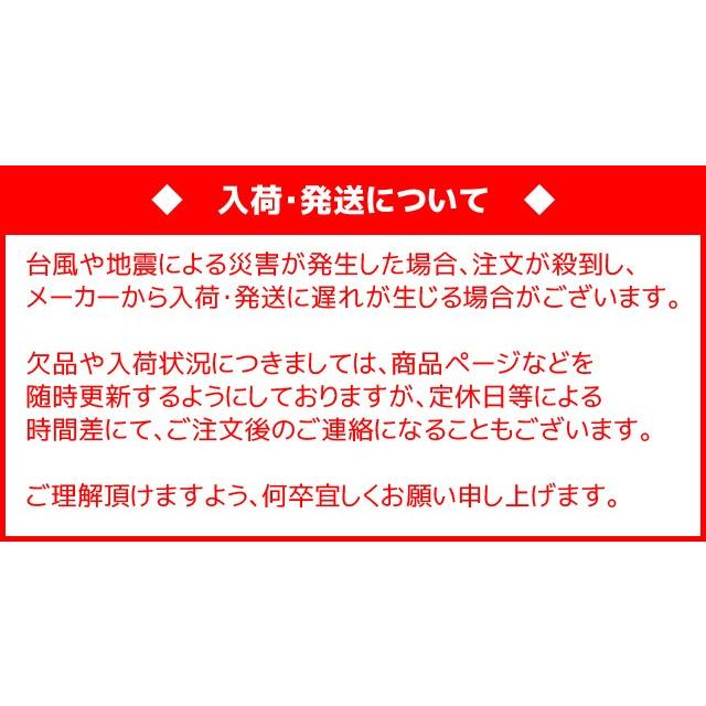 非常食 最大7年保存 マジックライス 梅昆布ご飯 50食セット 70g 保存食 サタケ ななこめっつ アルファ化米 和食 和風 防災 備蓄 旅行 1FMR31104AC(sa0a148) |  | 03