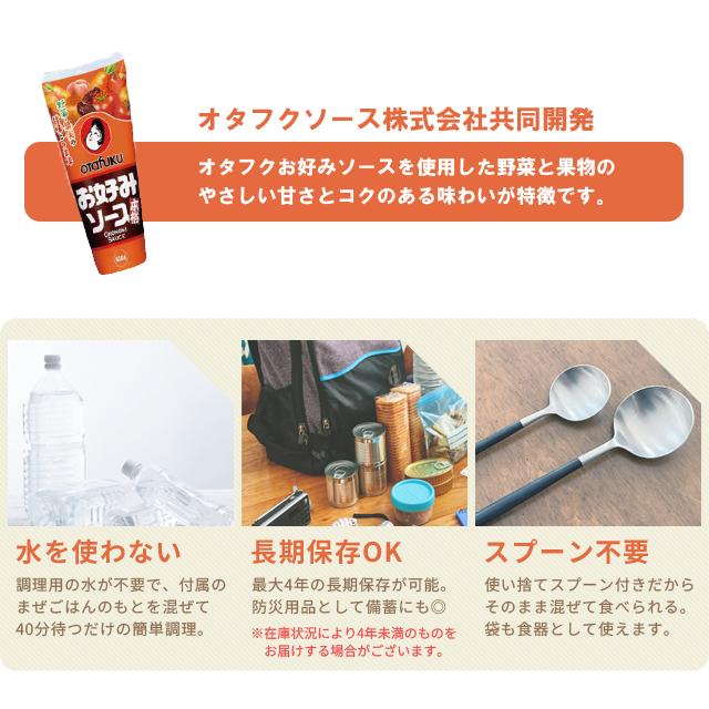 非常食 水不要 カレーライス 最大4年保存 単品 1食 保存食 防災 まぜこめっつ アルファ米 備蓄 長期保存 サタケ 旅行 1FMR36000ZE 4点迄メール便OK(sa0a152) |  | 01