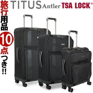 スーツケース Mサイズ キャリーバッグ Tsa Antler アントラー Titus タイタス ファスナー ハード ソフト 中型 3泊 10年保証 Atis 63 Sa1a170 C Sa1a170 スーツケースと旅行用品のgriptone 通販 Yahoo ショッピング