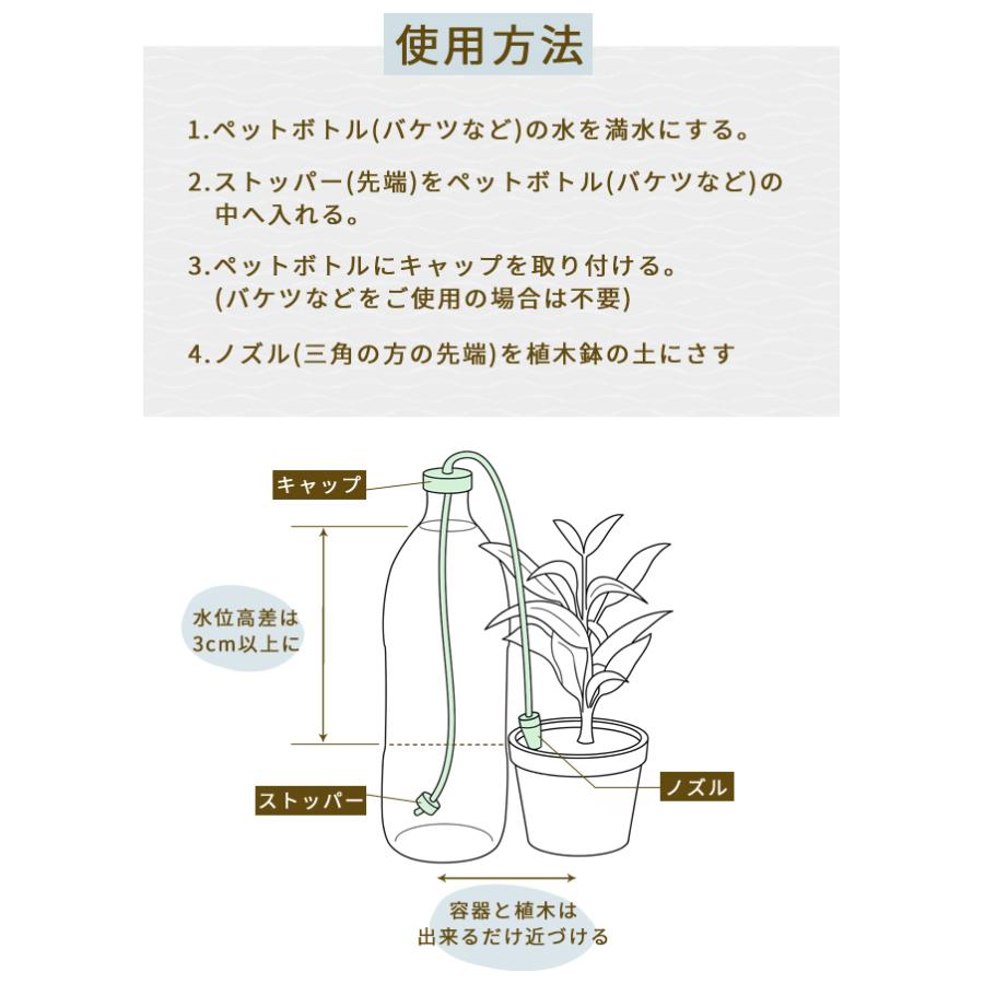 「レビュー記入でメール便送料無料」留守宅自動給水やり機 給水番 旅行 ペットボトル 電源不要 植物 鉢植え プランター 園芸用品 kyusuiban-mail(sa3a002) |  | 03