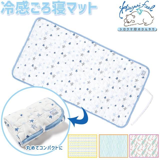冷感ごろ寝マット 接触冷感 二重ガーゼ仕様 赤ちゃん 子供 冷たい ひんやり 熱中症対策 お昼寝 グランピンク チャイルドシート ギフト Kmj Sa6a053 Sa6a053 スーツケースと旅行用品のgriptone 通販 Yahoo ショッピング