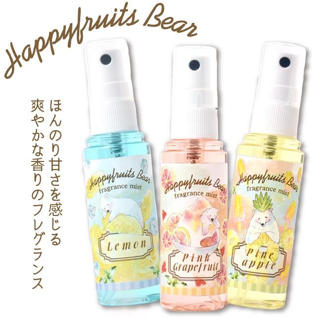 フルーツベアフレグランスミスト 日本製 シュっとひと吹き 夏 香り リフレッシュ スプレー 女性 レモン グレープフルーツ パイナップル ギフト Sb 01 Sa6a054 Sa6a054 スーツケースと旅行用品のgriptone 通販 Yahoo ショッピング