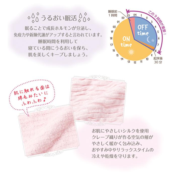 おやすみ立体マスク Ulunel ウルネル 大判サイズ 喉を乾燥から守る 保湿 アジャスター付き シルク混紡 うるおい 眠活 ギフト Ul 08 2点迄メール便ok Sa6a060 Sa6a060 スーツケースと旅行用品のgriptone 通販 Yahoo ショッピング