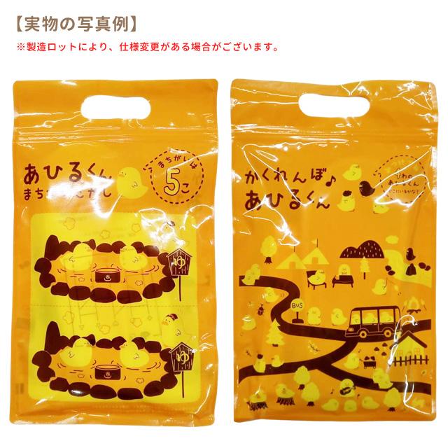 三和 子ども用アメニティセット あひるくん チャック袋付き 旅行 トラベル お泊り 歯ブラシ ボディスポンジ スリッパ キッズ AM-17 1点迄メール便OK(sa7a003) | ブランド登録なし | 04