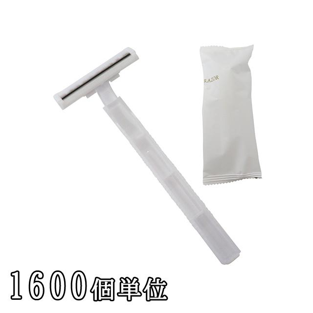 三和 ホテルアメニティ 二枚刃カミソリ ホワイト 1600個単位 RA-2W-M-1600(sa7a022)【セット】 | ブランド登録なし