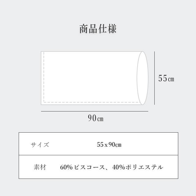 三和 使い捨て枕カバー 10枚 単位 使い捨て 枕カバー マクラ まくら 吸湿 吸水性 介護 衛生 感染症対策 医療 MKC-5590(sa7a056)【セット】 | ブランド登録なし | 01