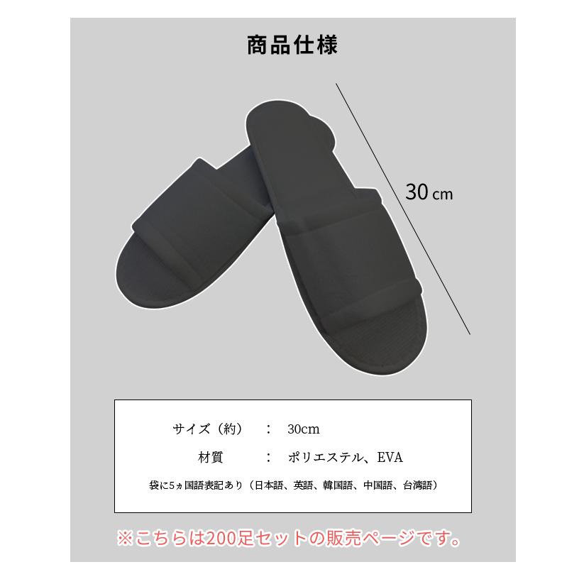 使い捨て スリッパ 特大 白 200足 1セット 個包装 三和 200個単位 ポリエステル ホテルアメニティ 来客用 衛生 レジャー 業務用 防災用品 KO-0008-30(sa7a083) | ブランド登録なし | 02