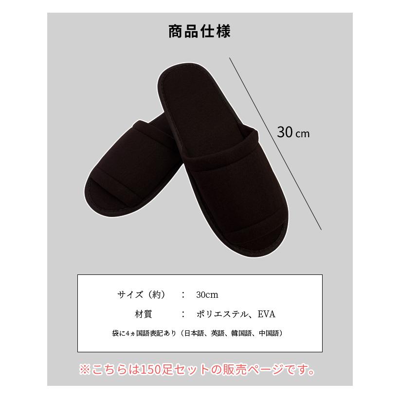使い捨て スリッパ 特大 茶 150足 1セット 個包装 三和 150個単位 ポリエステル ホテルアメニティ 来客用 衛生 レジャー 業務用 防災用品 SYZR-30BR(sa7a085) | ブランド登録なし | 02