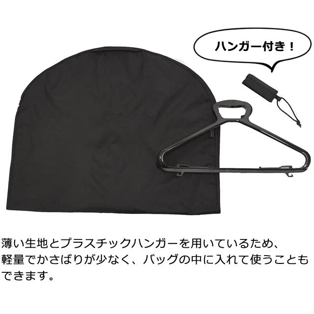 ソロツーリスト スーツバッグ20(23) ガーメントバッグ スーツ収納 バッグ ブラック 上着 携帯 父の日 ギフト スーツ 黒 無地 solo-tourist SB-20（va0a037) |  | 02