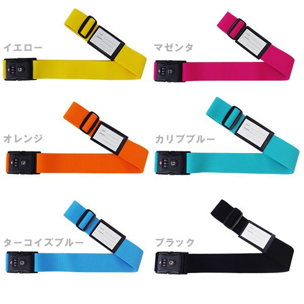 スーツケースベルト TSAロック 鍵付き カラフル 日本製 海外旅行 トラベル se0034 1点迄メール便OK（va1a013） |  | 01