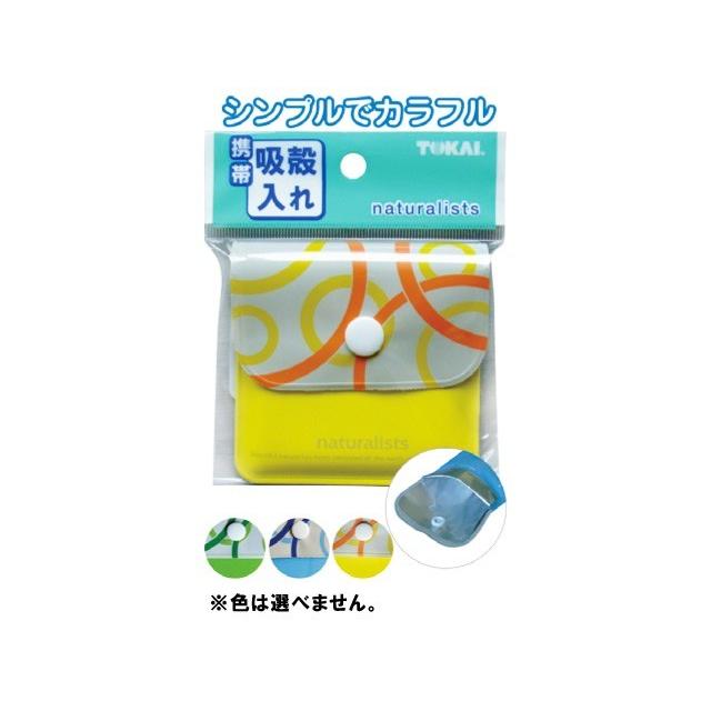 東海 ソフト携帯吸い殻入れ ナチュラリスト 携帯灰皿 色選択不可 29
