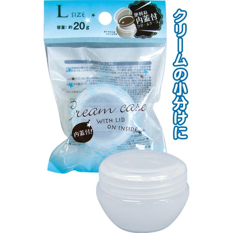 【まとめ買い=注文単位12個】内蓋付クリームケースL 20g 18-778（se2a003) | ブランド登録なし