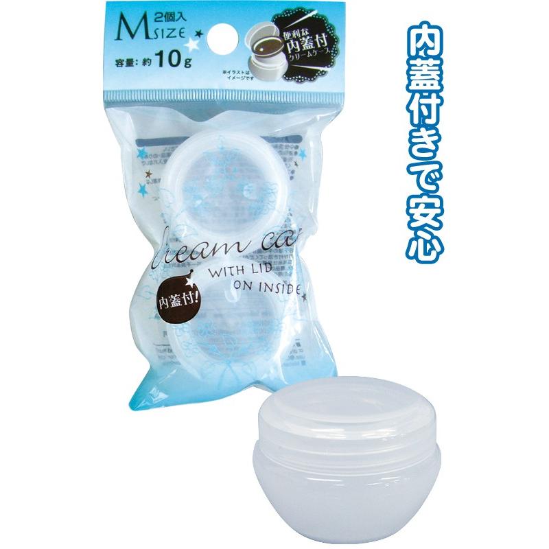 【まとめ買い=注文単位12個】内蓋付クリームケースM 10g×2個入　18-779（se2a004) | ブランド登録なし