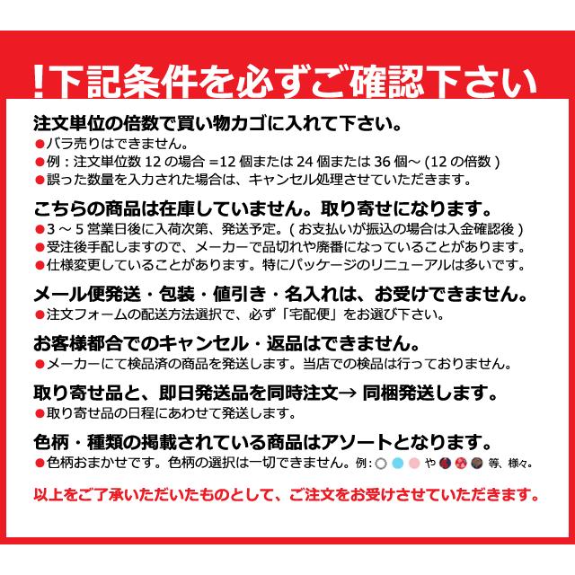 まとめ買い=注文単位12個】アイライナーチップ(2本入) 18-744（se2a039