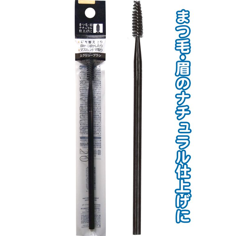 【まとめ買い=注文単位12個】スクリューブラシ　18-120（se2a044) | ブランド登録なし