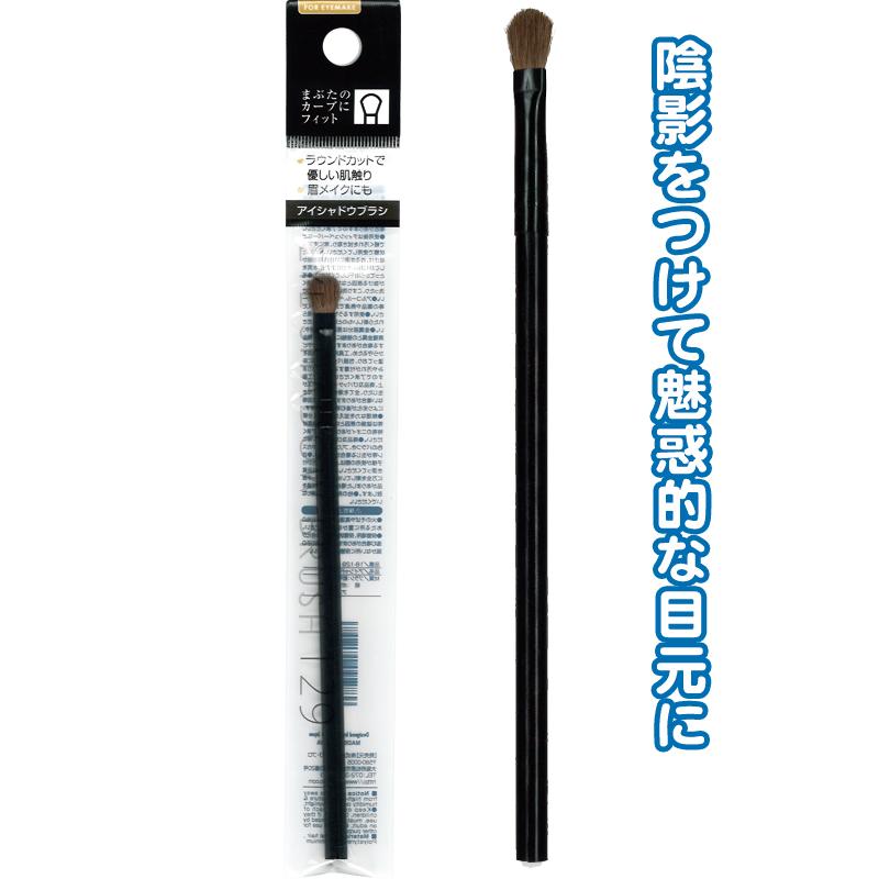 【まとめ買い=注文単位12個】アイシャドウブラシ　18-129（se2a045) | ブランド登録なし