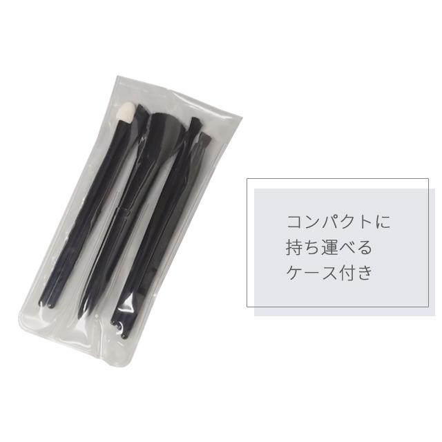 メイクブラシ セット 6本 メイクアップブラシ＆チップ ミニサイズ6種入 ケース付 ミニ 携帯用 持ち運び 旅行 トラベル 出張 18-620 5点迄メール便OK（se2a051) | ブランド登録なし | 04