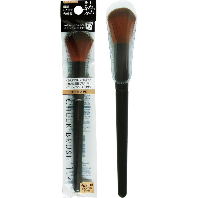 まとめ買い=注文単位12個】極上ふわっふわ先細毛チークブラシ(カバー付