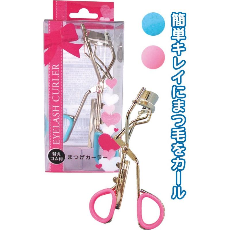 【まとめ買い=注文単位12個】まつげカーラー(替えゴム付)　アソート(色おまかせ)　18-108（se2a057) | ブランド登録なし