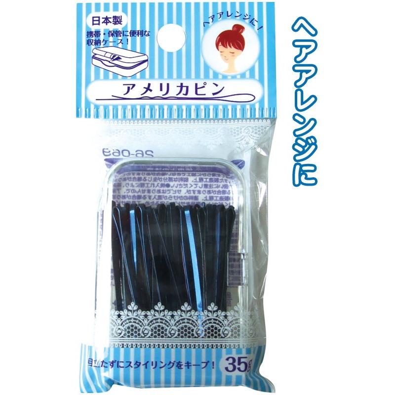 【まとめ買い=注文単位12個】アメリカピン 35ｇケース入 日本製　26-069（se2a124) | ブランド登録なし