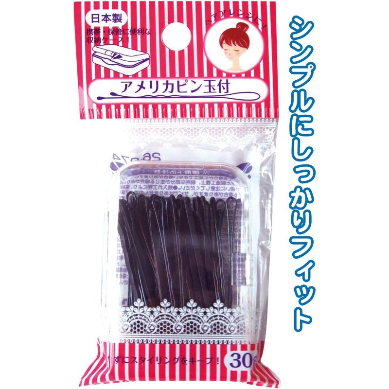 まとめ買い=注文単位12個】アメリカピン玉付 30gケース入 日本製 26