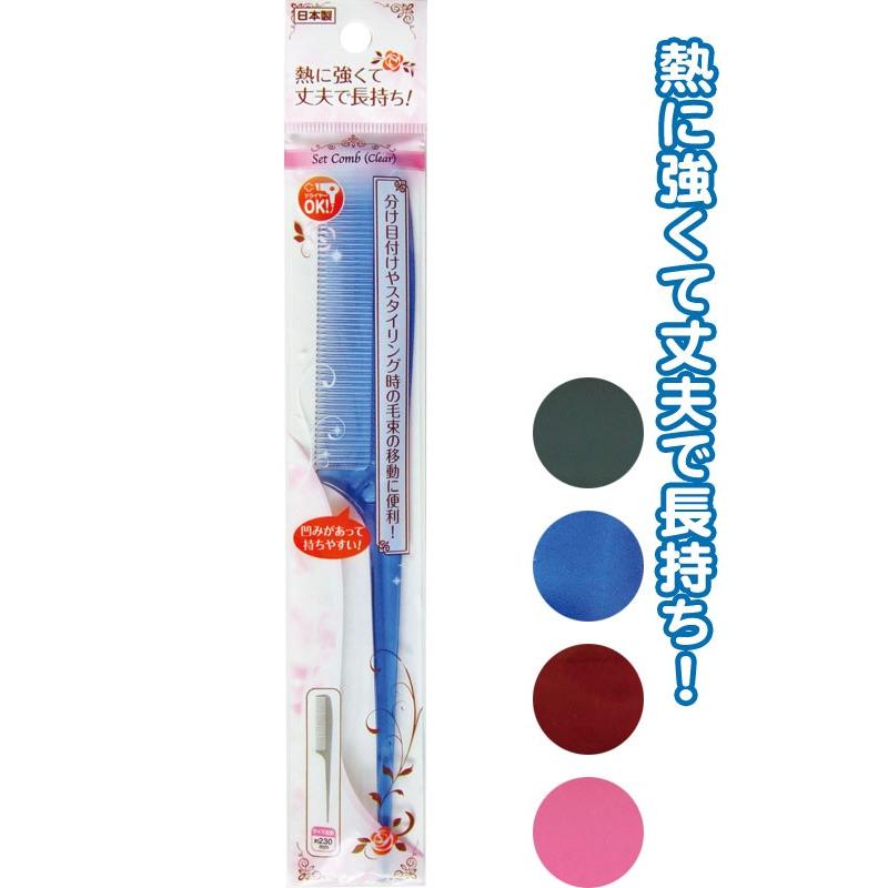 【まとめ買い=注文単位12個】セットコーム日本製（クリア）　アソート(色おまかせ)　27-093（se2a188) | ブランド登録なし
