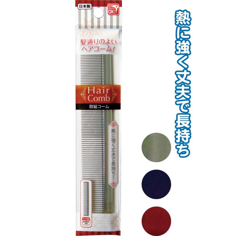 【まとめ買い=注文単位12個】散髪コーム 日本製　アソート(色おまかせ)　27-091（se2a195) | ブランド登録なし