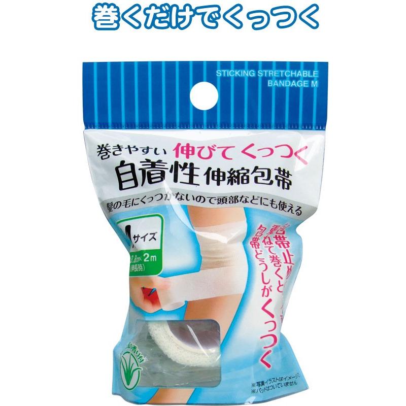 【まとめ買い=注文単位12個】伸びて!くっつく自着性伸縮包帯 M　41-130（se2a229) | ブランド登録なし