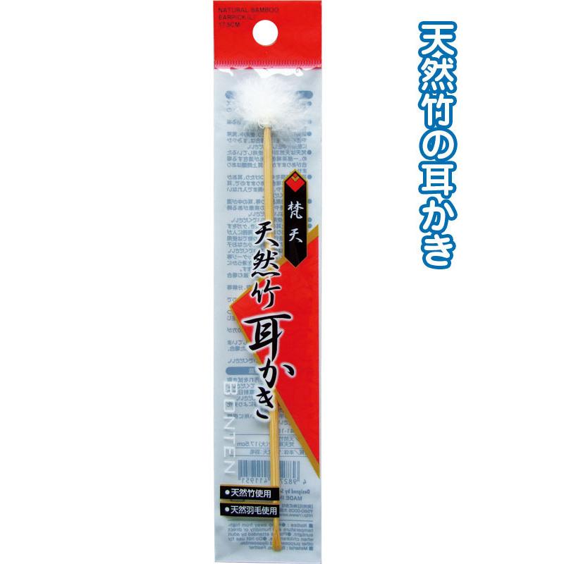 【まとめ買い=注文単位12個】天然竹 梵天耳かき(大) 17.5cm 41-195（se2a252) | ブランド登録なし