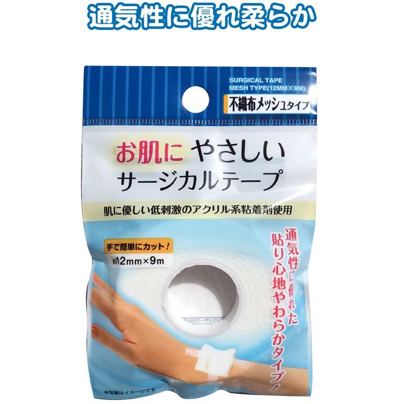 【まとめ買い=注文単位12個】メッシュタイプサージカルテープ(12mm×9m)　41-089（se2a260) | ブランド登録なし
