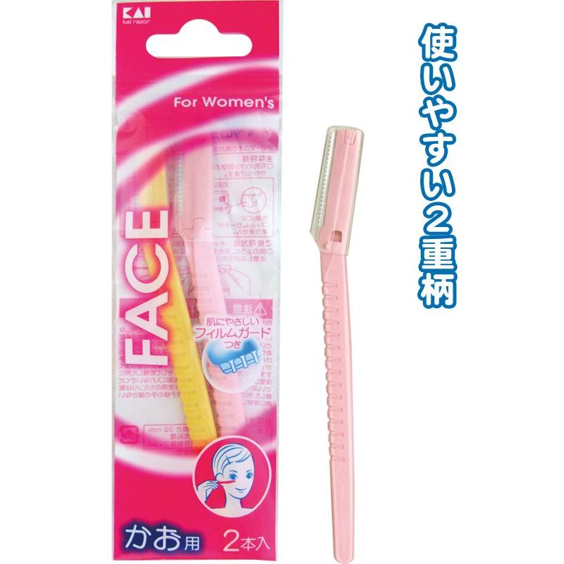 【まとめ買い=注文単位10個】貝印  フェイスカミソリ(２Ｐ)010834　21-038（se2a330) | ブランド登録なし