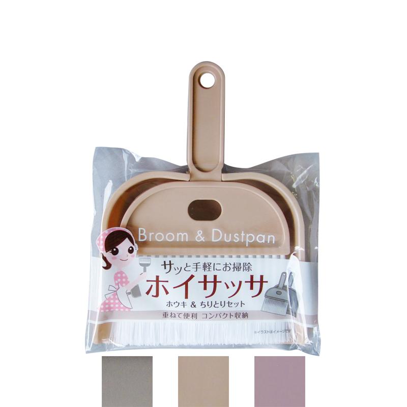 【まとめ買い=注文単位12個】ホイサッサ ほうき&ちりとりセット アソート(色おまかせ) 40-080(se2a344) | ブランド登録なし