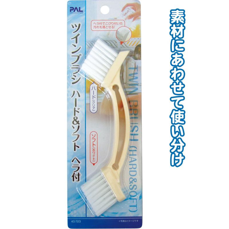 【まとめ買い=注文単位12個】目地・溝ツインブラシ(ハード＆ソフト)　40-723（se2a364) | ブランド登録なし