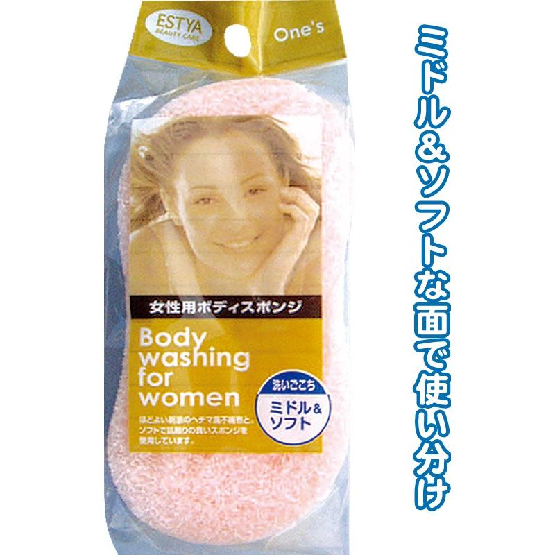 【まとめ買い=注文単位12個】女性用ボディスポンジ　40-357（se2a402) | ブランド登録なし