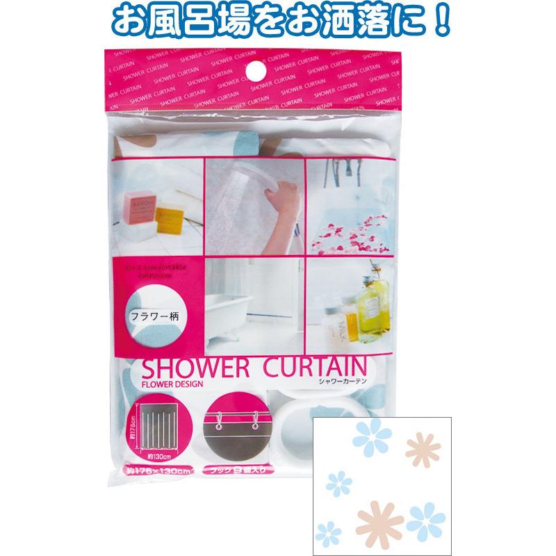 【まとめ買い=注文単位12個】フラワー柄 シャワーカーテン175×130cm(フック9個入) アソート(色おまかせ)　43-125（se2a420) | ブランド登録なし
