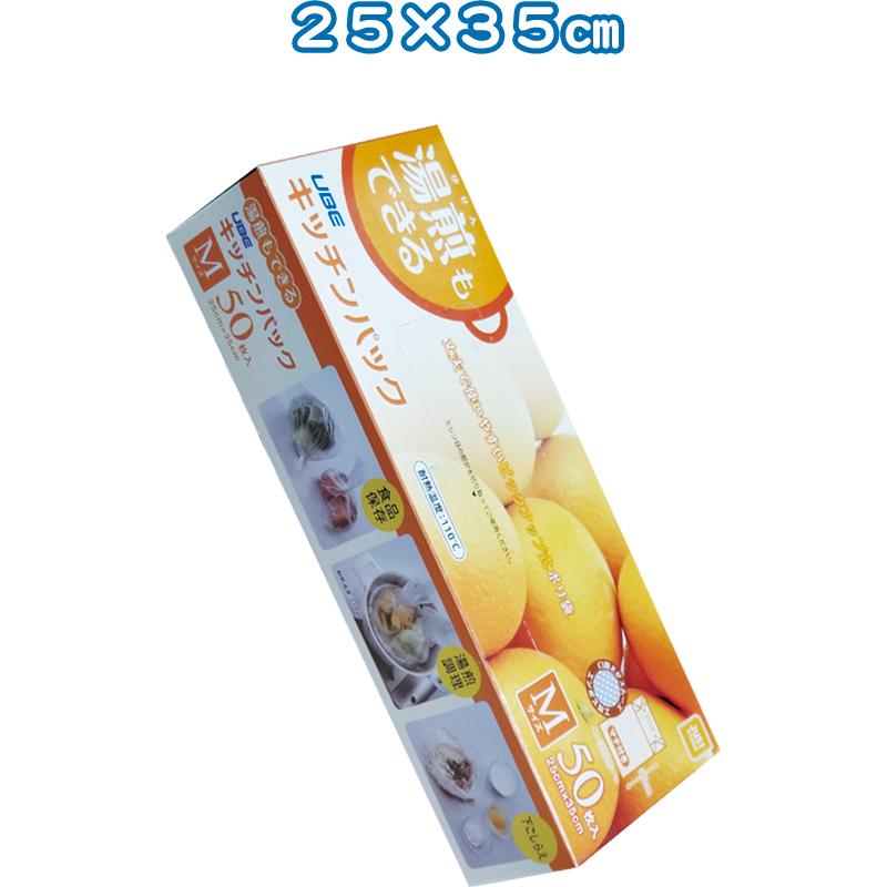 【まとめ買い=注文単位50個】宇部 湯煎キッチンパックM50枚入35×21×4cmマチ 30-931（se2a470) | ブランド登録なし