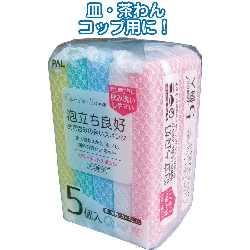 【まとめ買い=注文単位12個】カラーネットスポンジ 吊り紐付 5個入 30-836（se2a500) | ブランド登録なし